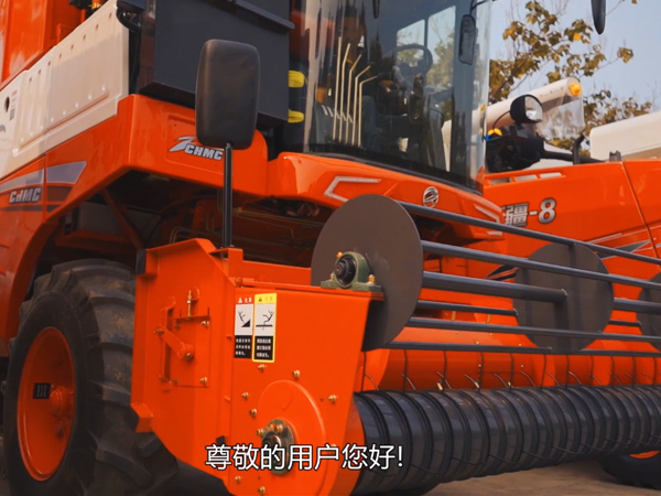 郑州中联4HZJ-2500A花生机维修保养