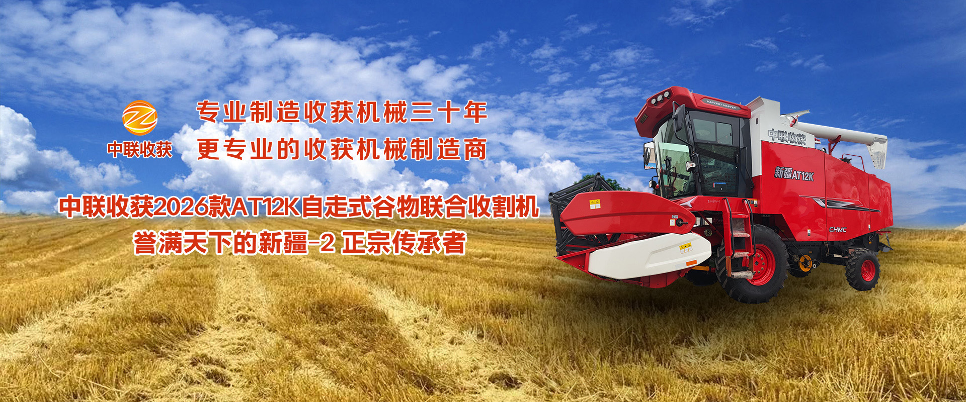 球盟会(中国)·网页登录