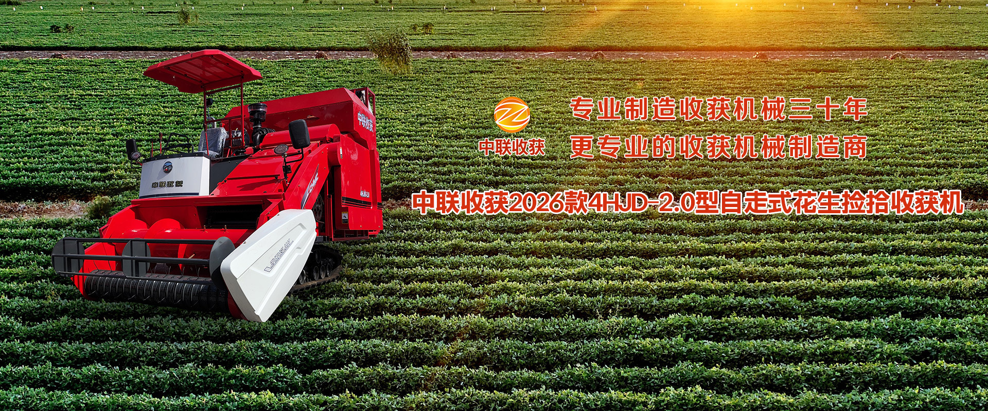 球盟会(中国)·网页登录